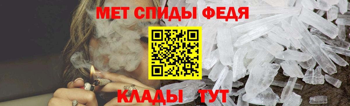 АМФЕТАМИН Розовый Богородск