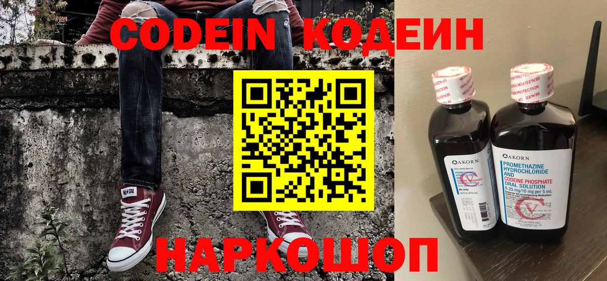 Кокаин  Меф  Канабис  Вход с VPN  ГАШИШ  Богородск  Меф МЯУ МЯУ  