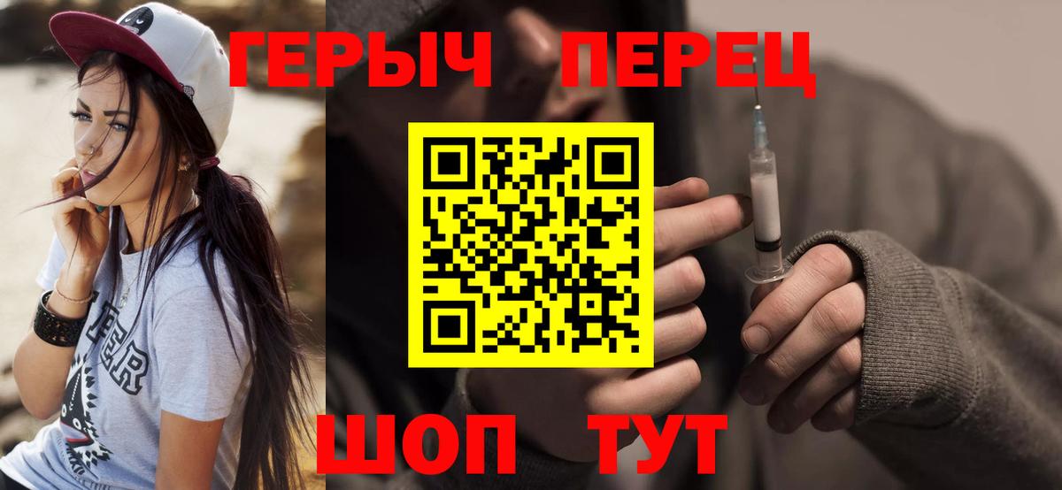 Героин белый  Вход с VPN  Богородск 