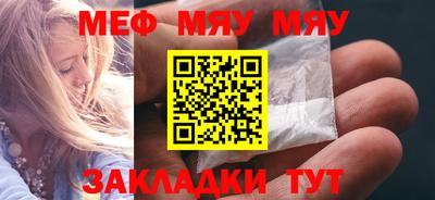 мет Усть-Илимск