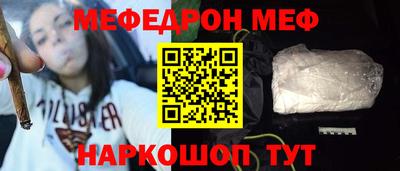 мет Усть-Илимск