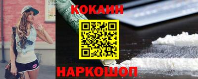 метамфетамин Уссурийск