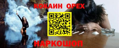 метамфетамин Уссурийск