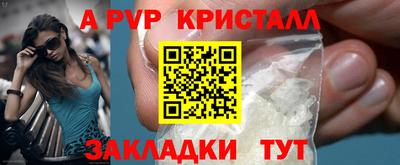 мет Усть-Илимск