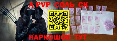 мет Усть-Джегута