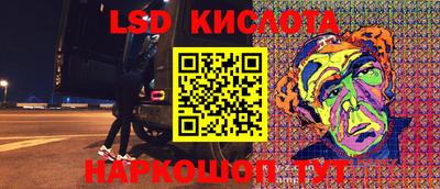метамфетамин Уссурийск