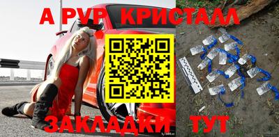 мет Усть-Джегута