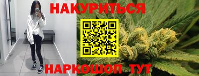 метамфетамин Уссурийск