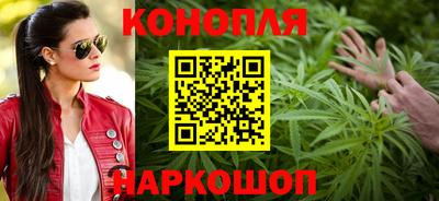 метамфетамин Уссурийск