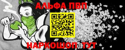 метамфетамин Уссурийск