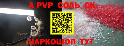 метамфетамин Уссурийск