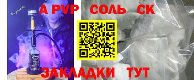 мет Усть-Джегута