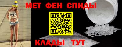 мет Усть-Илимск