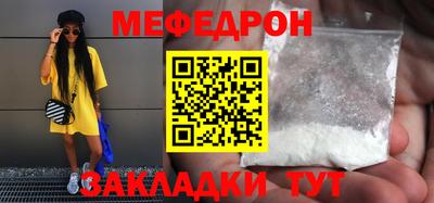 мет Усть-Джегута
