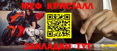 мет Усть-Джегута