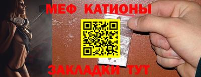метамфетамин Уссурийск