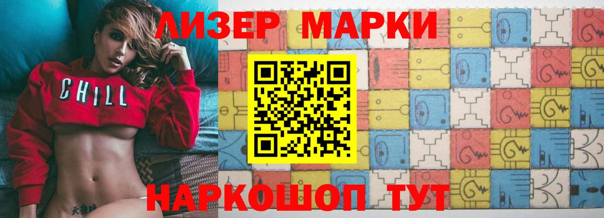 LSD-25 экстази кислота  Вход с VPN  LSD-25 экстази ecstasy  Богородск 