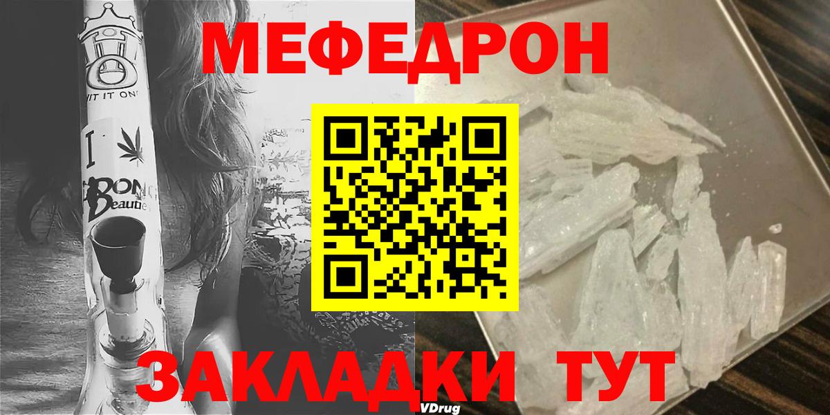 МДМА Богородск