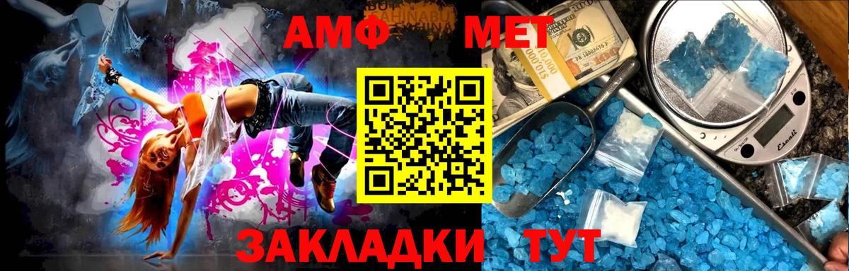 МЕТАМФЕТАМИН Декстрометамфетамин 99.9%  Вход с VPN  Богородск  МЕТАМФЕТАМИН Декстрометамфетамин 99.9% 