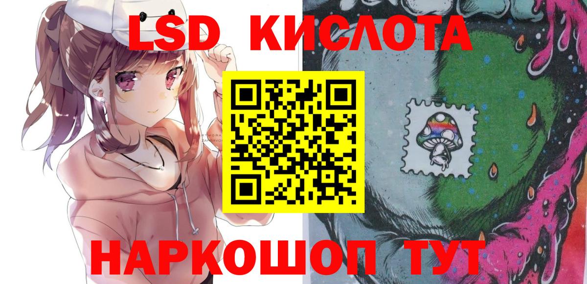 Марки N-bome 1,5мг  Марки NBOMe  Вход с VPN  Богородск  купить наркоту  Марки N-bome 1,5мг 