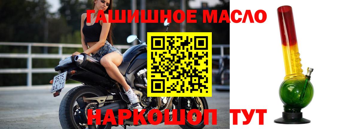 Дистиллят ТГК вейп Богородск