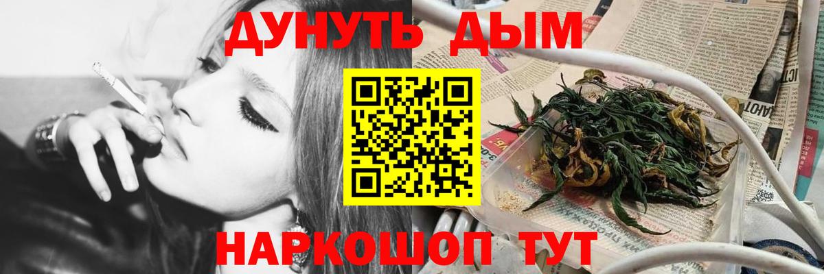 МАРИХУАНА MAZAR  Шишки марихуана SATIVA & INDICA  Вход с VPN  Бошки марихуана MAZAR  Бошки Шишки THC 21%  Богородск 